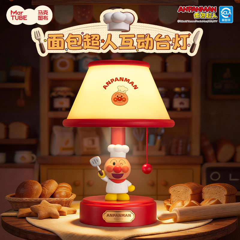 Genuine Martube Anpanman Vinta – Collectible Vintage Lamps recenzja i cena