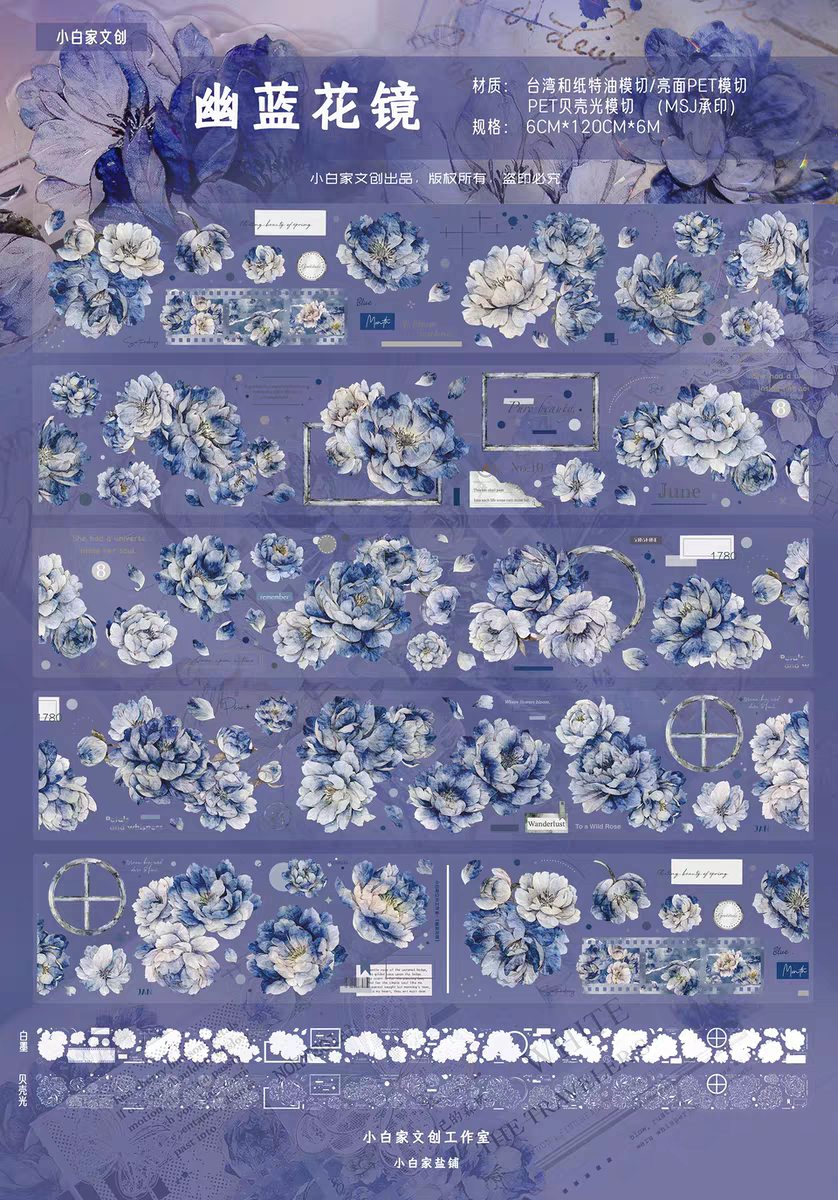 XBJ Washi Pet Tape 1 Loop Samp – Vintage Things Collection recenzja i cena