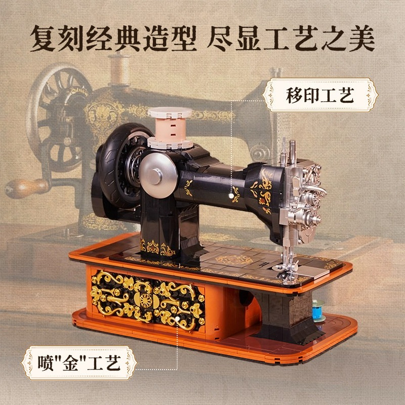 Vintage Hand Crank Sewing Mach – Vintage Collectible Shop recenzja i cena