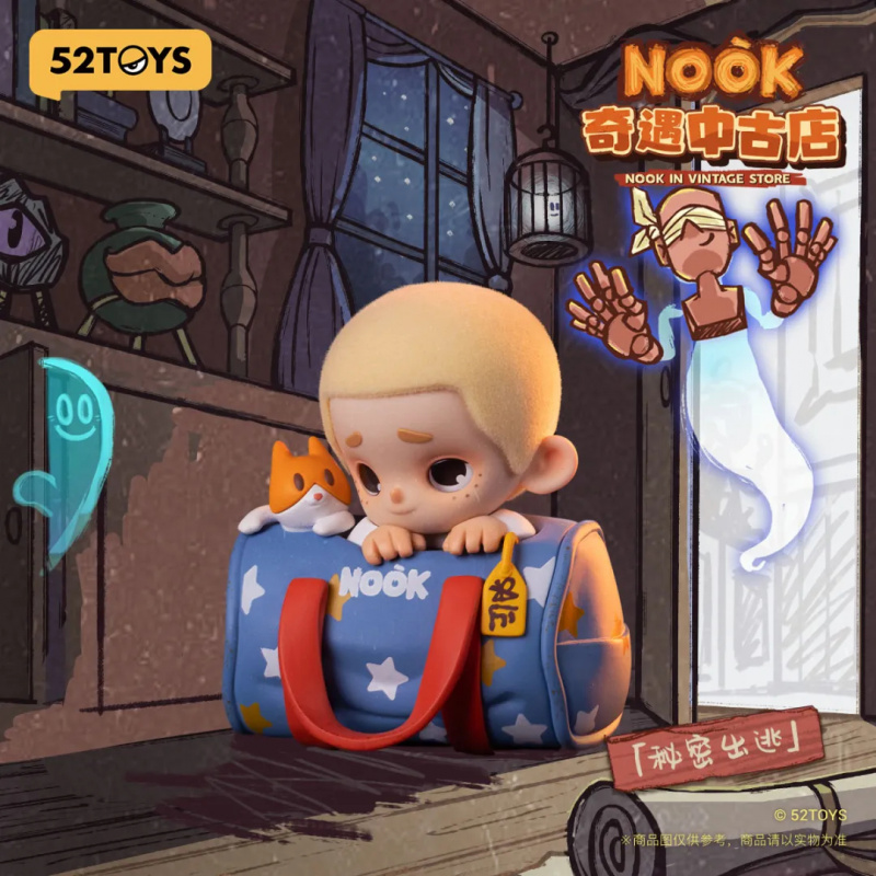 NOOK IN VINTAGE STORE Series B – Vintage Things Collection recenzja i cena