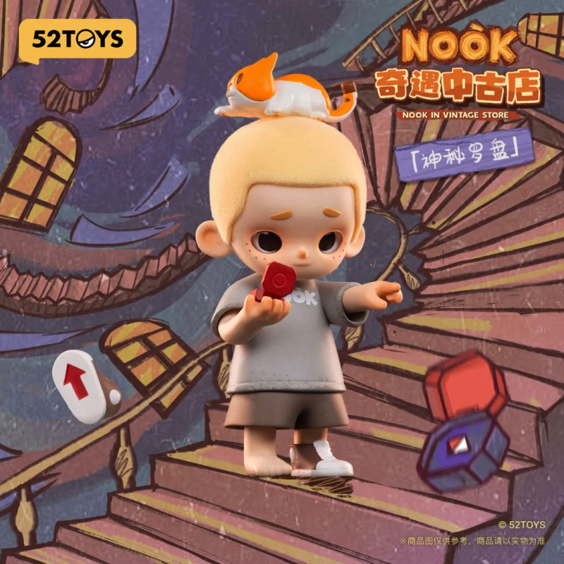 NOOK IN VINTAGE STORE Series B – Vintage Things Collection recenzja i cena