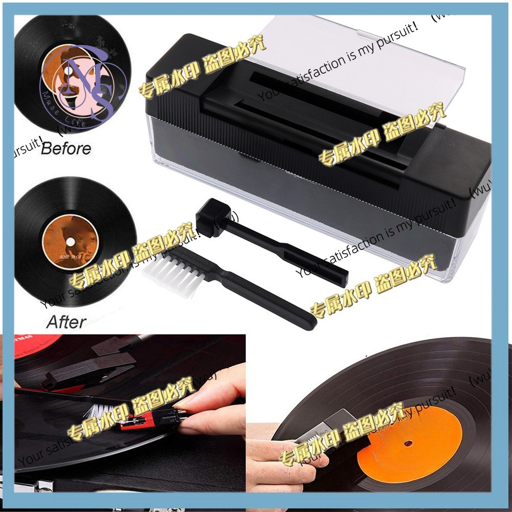 2Set Anti Static Vinyl Record  – Vinyl Record Cleaner recenzja i cena