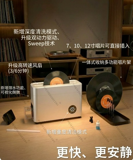 Automatic Ultraso-nic Vinyl Re – Vinyl Record Cleaner recenzja i cena