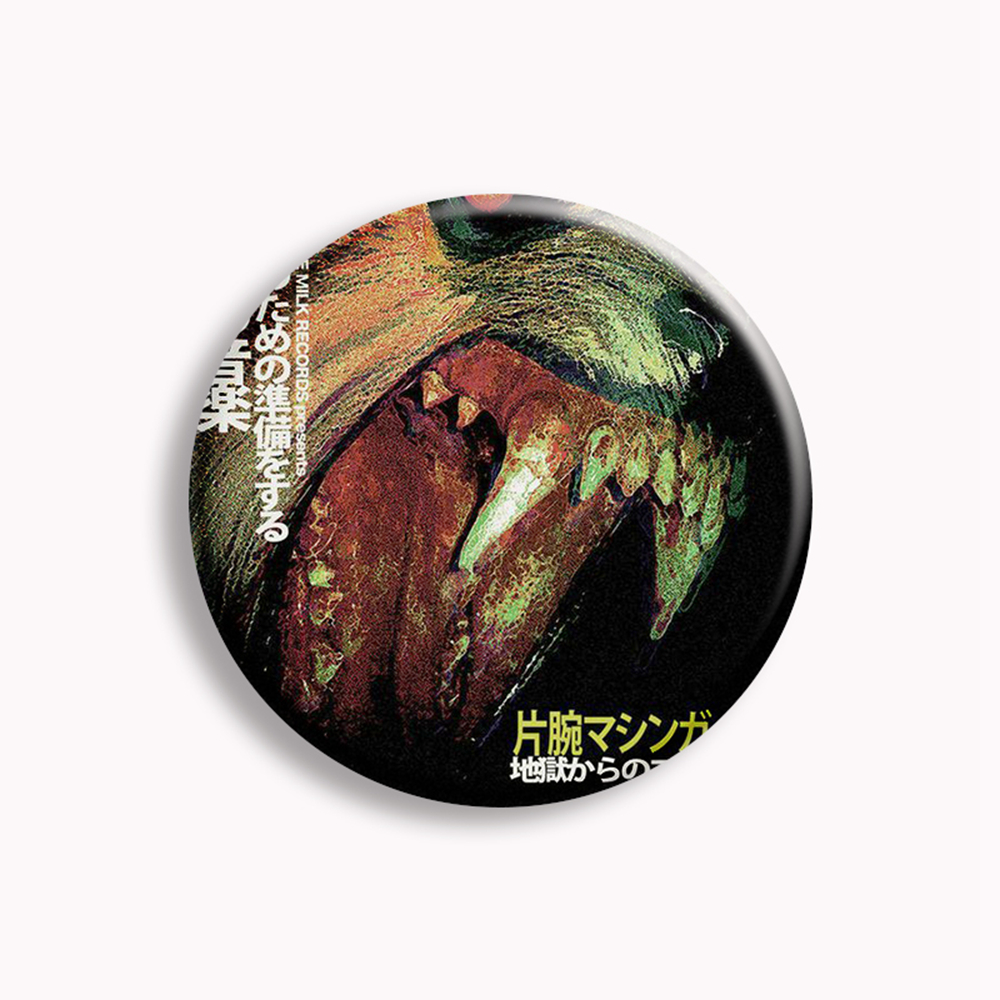 Machine Girl Wlfgrl Button Pin – Vintage Collectible Pins recenzja i cena