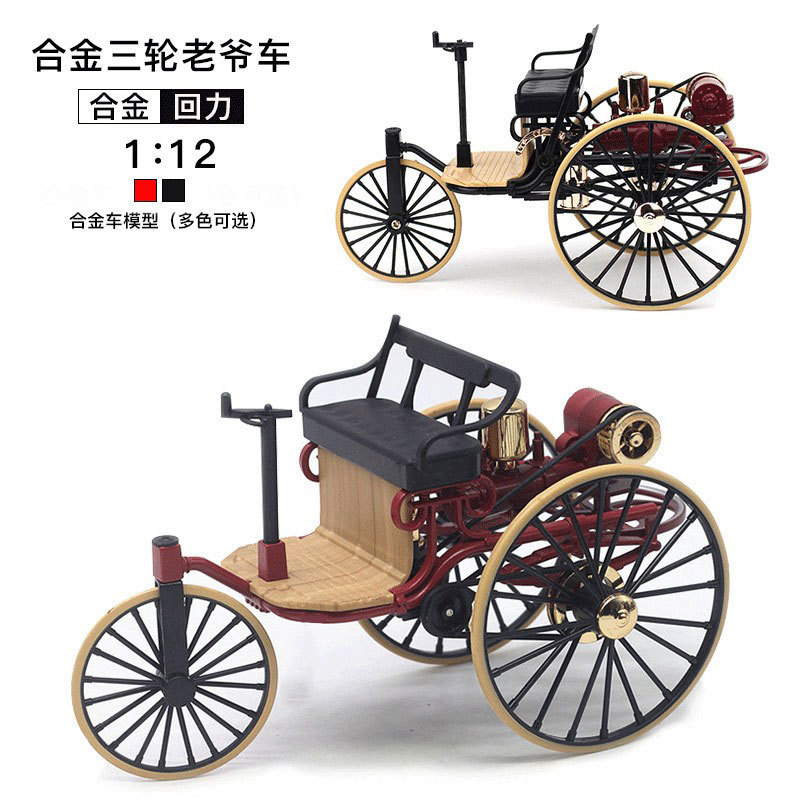 1:12 Scale Vintage Tri-Car Die – Vintage Toys Collector recenzja i cena