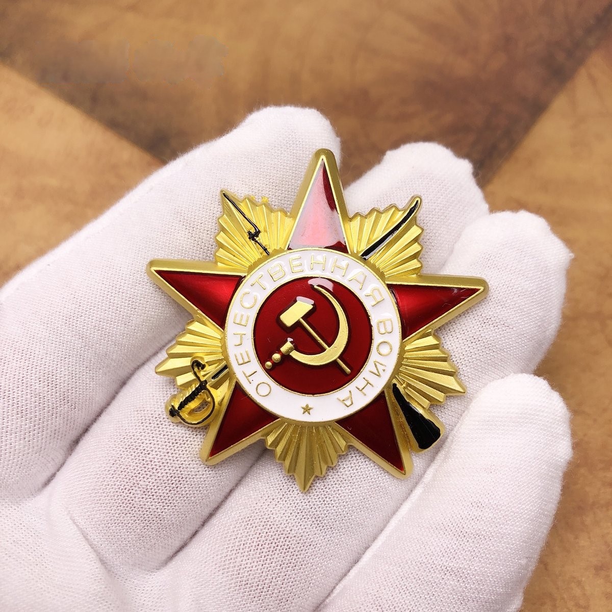 Soviet WWII Victory Medal - Ru – Vintage Collectible Pins recenzja i cena